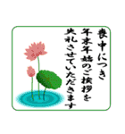 年末年始◆毎年使える（個別スタンプ：25）