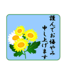 年末年始◆毎年使える（個別スタンプ：26）