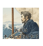 酒が大好きな”浮世絵”（個別スタンプ：15）