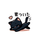 新登場！【日常用】癒される可愛い黒猫（個別スタンプ：27）