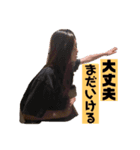 かほとそうしに煽られる（個別スタンプ：8）