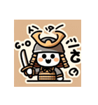 侍と動物 LINEスタンプ（個別スタンプ：1）