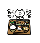 食べたいとき（個別スタンプ：3）