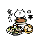 食べたいとき（個別スタンプ：6）