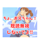 妹系女子（個別スタンプ：1）