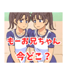 妹系女子（個別スタンプ：5）