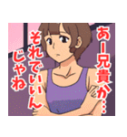 妹系女子（個別スタンプ：9）