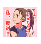 妹系女子（個別スタンプ：10）