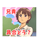 妹系女子（個別スタンプ：16）