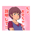 妹系女子（個別スタンプ：17）