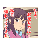 妹系女子（個別スタンプ：18）