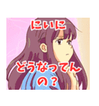 妹系女子（個別スタンプ：19）