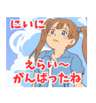 妹系女子（個別スタンプ：20）