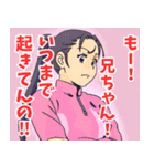 妹系女子（個別スタンプ：21）