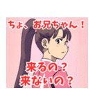 妹系女子（個別スタンプ：23）