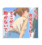 妹系女子（個別スタンプ：28）