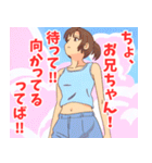 妹系女子（個別スタンプ：32）