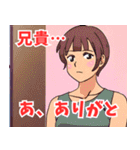 妹系女子（個別スタンプ：33）