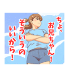 妹系女子（個別スタンプ：35）