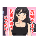 妹系女子2（個別スタンプ：3）