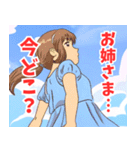 妹系女子2（個別スタンプ：5）