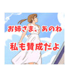 妹系女子2（個別スタンプ：9）