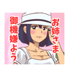 妹系女子2（個別スタンプ：15）