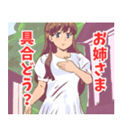 妹系女子2（個別スタンプ：16）