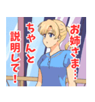 妹系女子2（個別スタンプ：17）