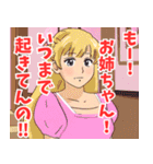 妹系女子2（個別スタンプ：21）