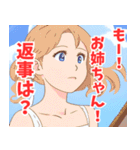 妹系女子2（個別スタンプ：22）