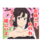 妹系女子2（個別スタンプ：36）