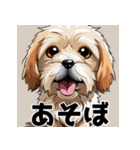 犬とのおしゃべり（個別スタンプ：4）