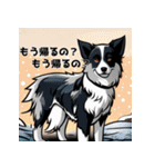 犬とのおしゃべり（個別スタンプ：25）