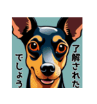 犬とのおしゃべり（個別スタンプ：39）