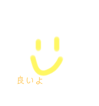 かわちいにこにこちゃん（個別スタンプ：1）