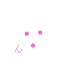 かわちいにこにこちゃん（個別スタンプ：4）