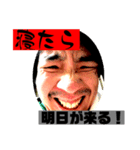 この世のものでない5.6 もにに＆ぽむはと（個別スタンプ：1）