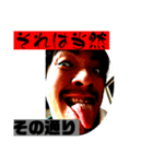 この世のものでない5.6 もにに＆ぽむはと（個別スタンプ：7）