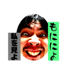 この世のものでない5.6 もにに＆ぽむはと（個別スタンプ：9）