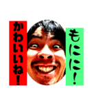 この世のものでない5.6 もにに＆ぽむはと（個別スタンプ：10）