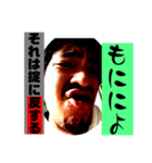 この世のものでない5.6 もにに＆ぽむはと（個別スタンプ：11）
