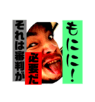 この世のものでない5.6 もにに＆ぽむはと（個別スタンプ：12）