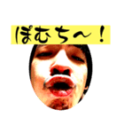 この世のものでない5.6 もにに＆ぽむはと（個別スタンプ：13）