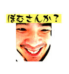 この世のものでない5.6 もにに＆ぽむはと（個別スタンプ：14）