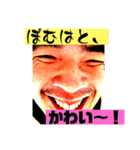 この世のものでない5.6 もにに＆ぽむはと（個別スタンプ：15）