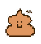 ドットチワワ。（個別スタンプ：11）