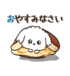 愛犬ワンコde食べ物♡冬【日常】（個別スタンプ：9）