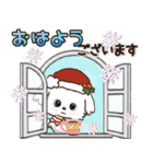 愛犬ワンコde食べ物♡冬【日常】（個別スタンプ：10）