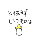 Helloゆる world（個別スタンプ：2）